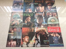 Second hand liberation ** Military painting is reported for the whole year 1992