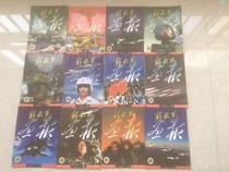 Second hand liberation ** Military painting is reported for the whole year 2001