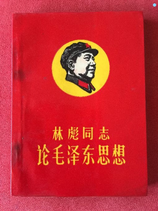 Comrade Lin Biao on Mao Zedong Thought