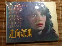 Cartoons - Towards the Abyss