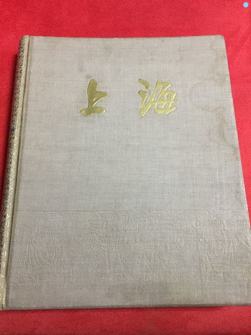 The Shanghai Paintbook 1959