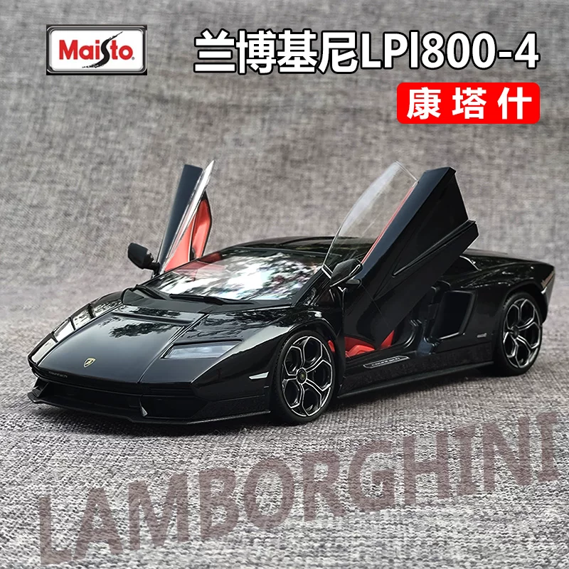 Реалистичная модель машины Lamborghini для мальчиков, масштаб 1:18, подарок на день рождения
