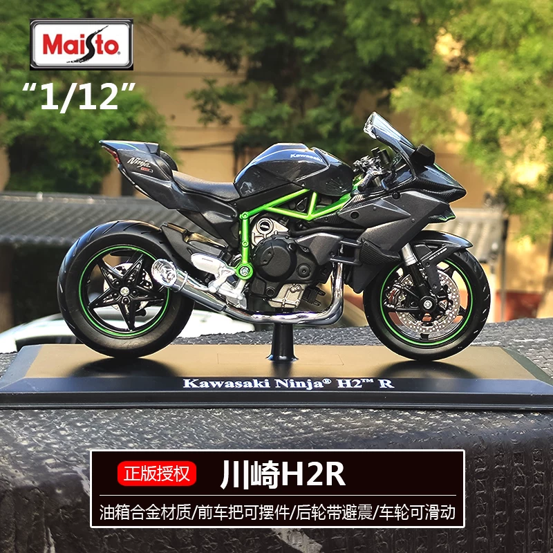 Kawasaki, реалистичная модель автомобиля для мальчиков, масштаб 1:12