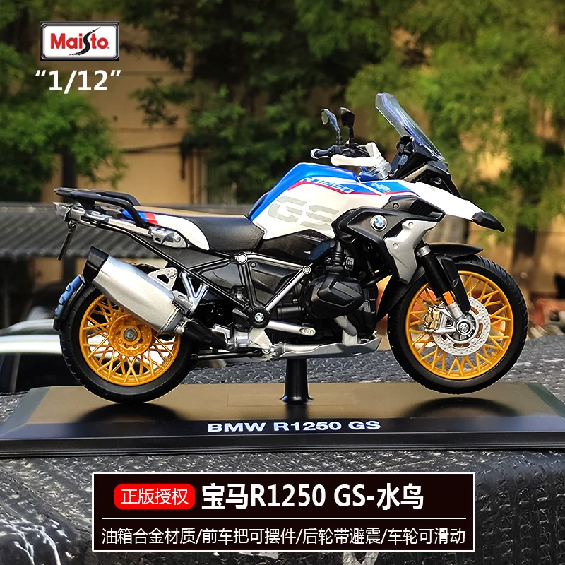 Kawasaki, реалистичная модель автомобиля для мальчиков, масштаб 1:12