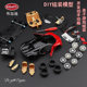Assemble simulated alloy boy toy car model