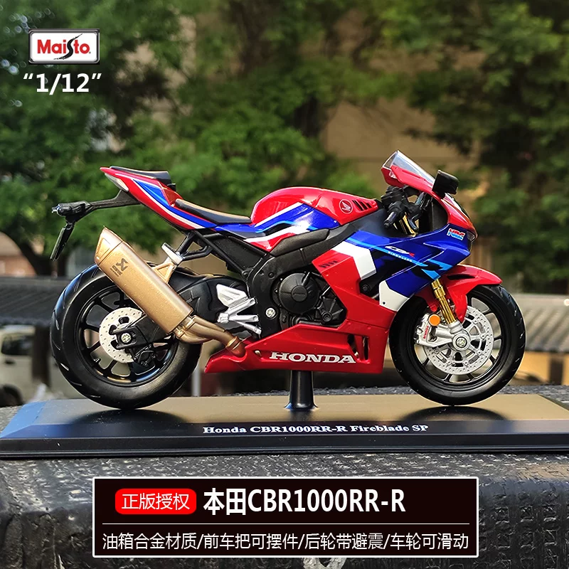 Kawasaki, реалистичная модель автомобиля для мальчиков, масштаб 1:12