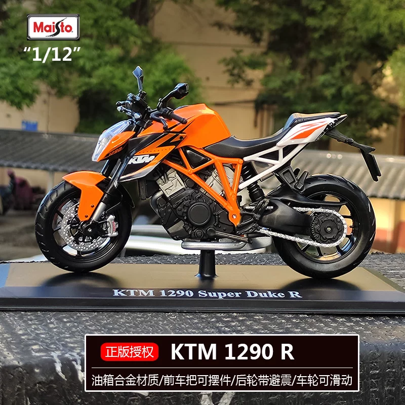 Kawasaki, реалистичная модель автомобиля для мальчиков, масштаб 1:12