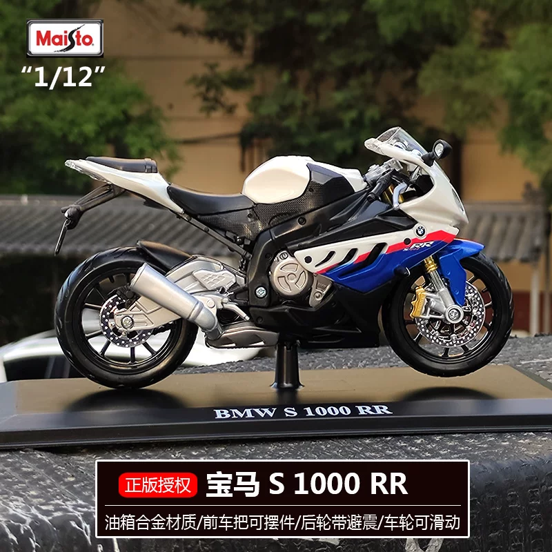 Kawasaki, реалистичная модель автомобиля для мальчиков, масштаб 1:12