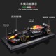 ແບບ Bimego F1 1:24 Red Bull RB18 ສູດ F1 racing simulation ໂລຫະປະສົມລົດຮຸ່ນ Vesta