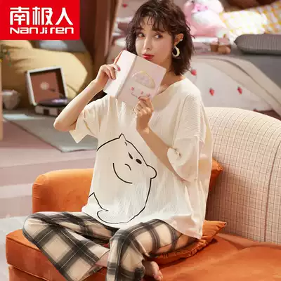 Antarctic short-sleeved trousers pajamas women's summer thin cotton spring and autumn home clothes autumn and winter 2021 New