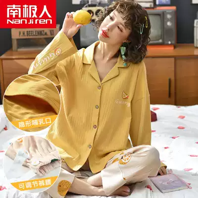 Yuezi clothing spring and autumn cotton large size nursing suit autumn and winter pregnant women's pajamas women winter 11 12 months postpartum