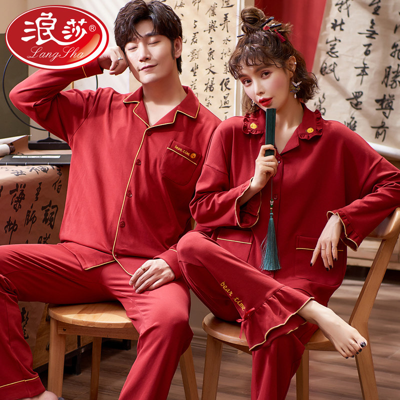 Couple pajamas spring and autumn pure cotton long sleeve men and women married this life year red autumn and winter 2023 new style