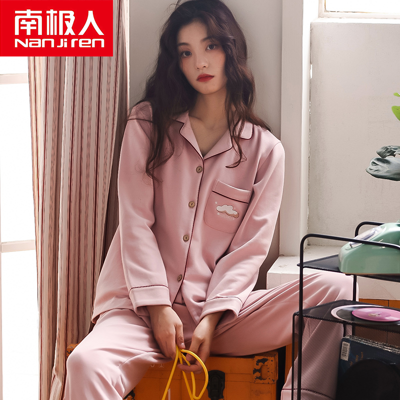 Antarctic long-sleeved pajamas women's spring and autumn pure cotton women's cotton autumn home clothes 2021 new can be worn outside