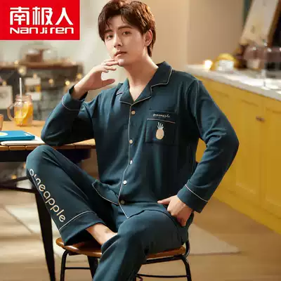 Antarctic people 2021 new pajamas men's spring and autumn pure cotton long-sleeved suit autumn men's loose home clothes