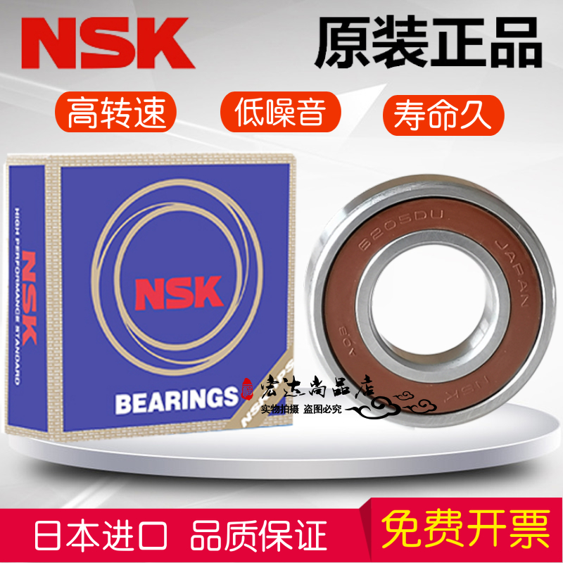 6012 6012 6013 6014 6015 6016 6016 6017 ZZ DDU VV C3RS High speed bearings
