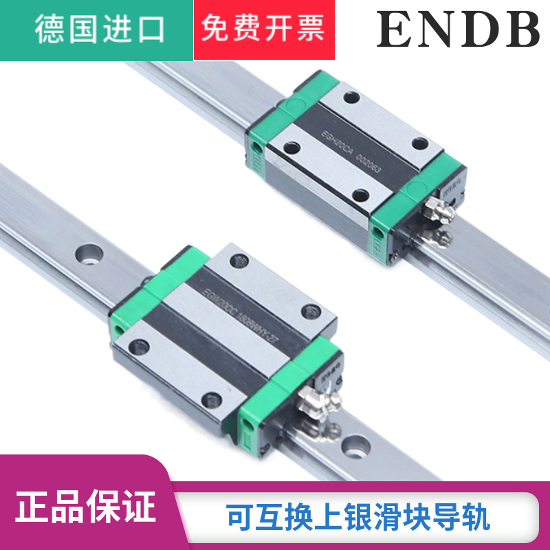 Germany imports ENDB Linear Guide Miniature Slide MGN MGW 7C 9C 12C 15C H on silver interchange