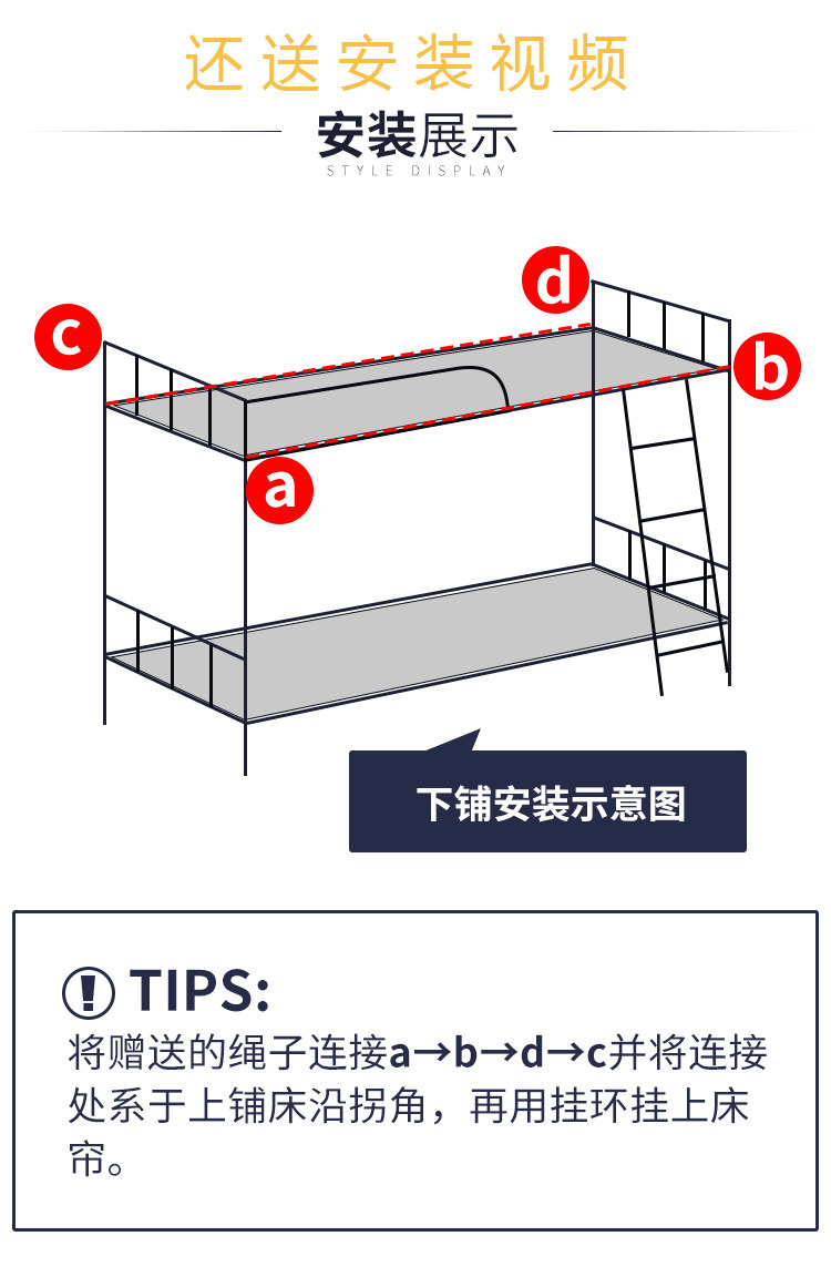 Sinh viên đại học phơi vải trên ký túc xá rèm ngủ phòng ngủ cửa hàng thoáng khí phía dưới cửa sổ kín hoàn toàn 	rèm che giường ký túc xá	