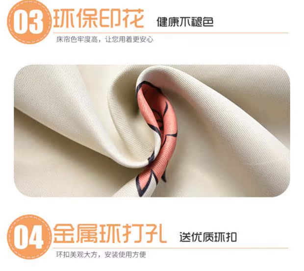 Phim hoạt hình ký túc xá sinh viên rèm cửa trên phòng ngủ, dưới tấm vải bóng râm, dày lên gió cô gái công chúa gió giường rèm treo giường tầng