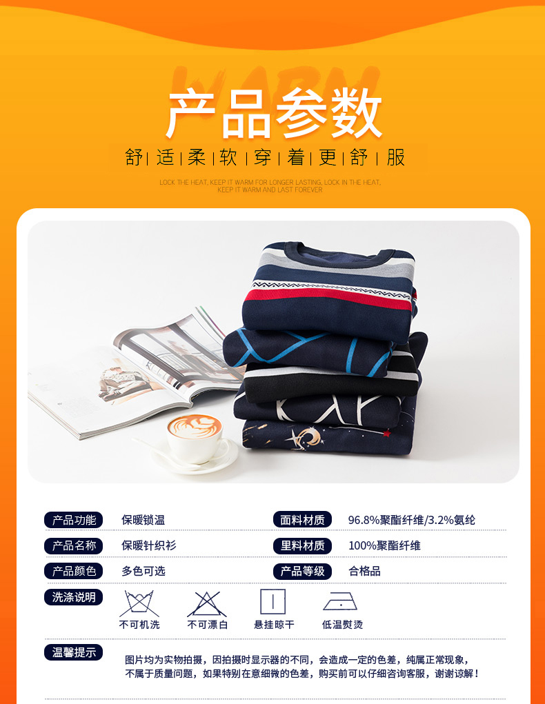 Biết những chiếc áo len nam cổ ấm cho buổi sáng và mùa đông và mùa đông cộng với áo len nhung dày trẻ trung áo len áo thun trẻ trung áo gió