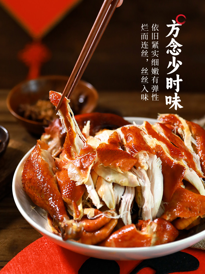 中华老字号 沟帮子 古法熏鸡 550g*2件 天猫优惠券折后￥39.8包邮 新客4元首单礼金