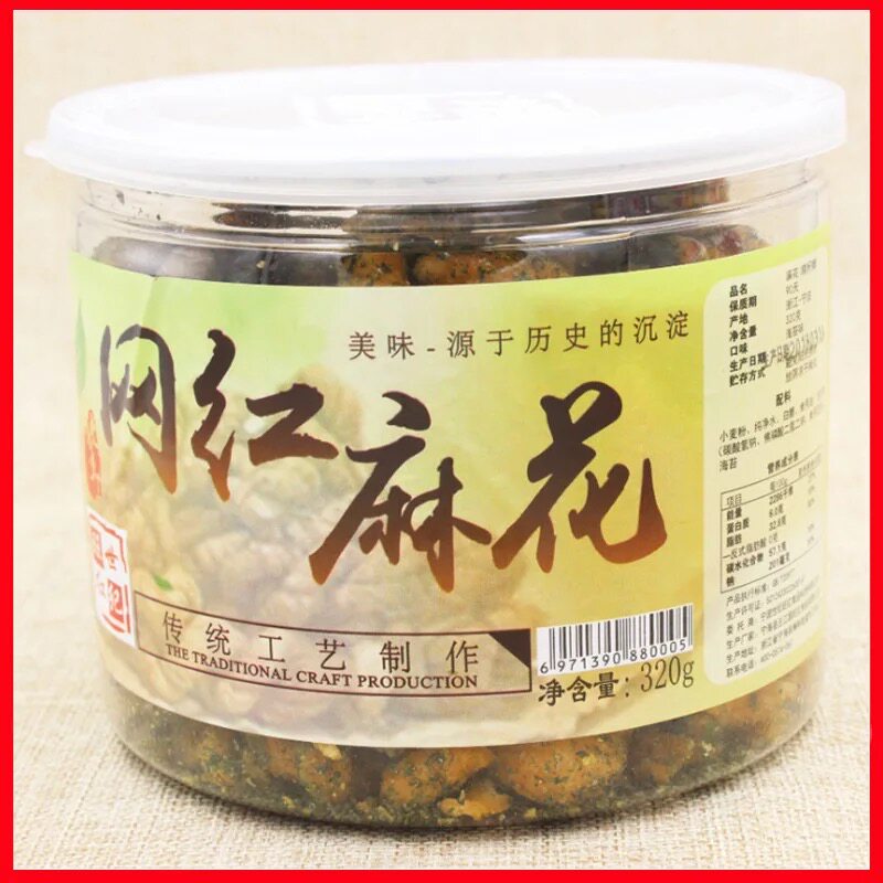 (Bull owner's snack bunk) Twist Sea Tunic Scent crisp Oil Zanzione Ningbo Zero Snack Specie Snack Cat Ears