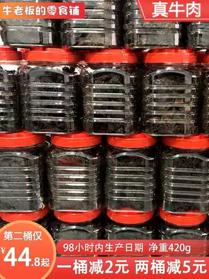 Huling beef jerky Wenzhou specialty 500g barrel canned snacks Hand-torn scalper meat spicy spiced beef slices
