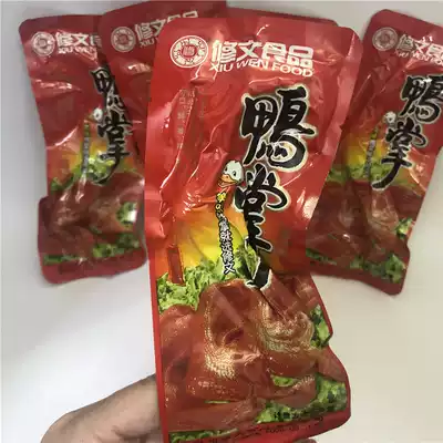 (Niu Boss's snack shop)Wenzhou specialty duck paw flavored snacks Duck paw vacuum small package original sauce