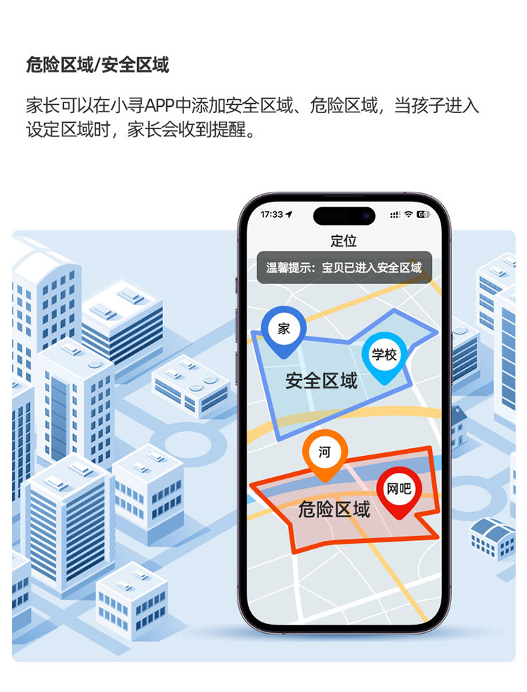 小米生态链 小寻 T5 儿童防水智能电话手表 聚划算天猫优惠券折后￥269顺丰包邮（￥333-64）