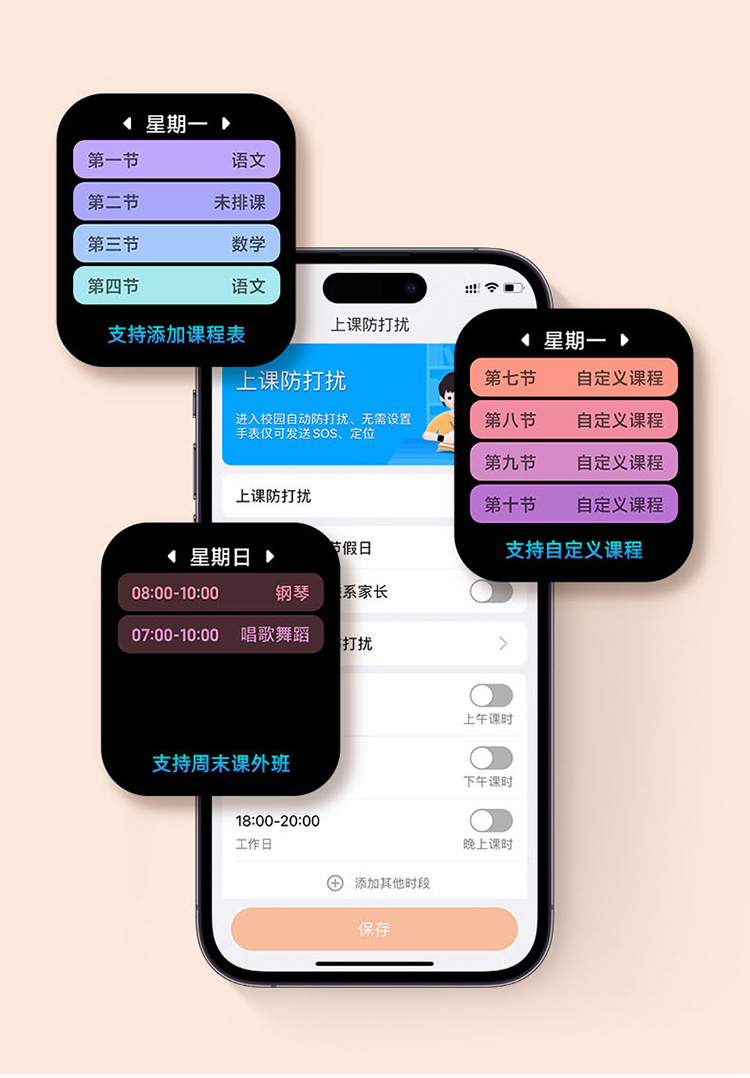 小米生态链 小寻 T5 儿童防水智能电话手表 聚划算天猫优惠券折后￥269顺丰包邮（￥333-64）