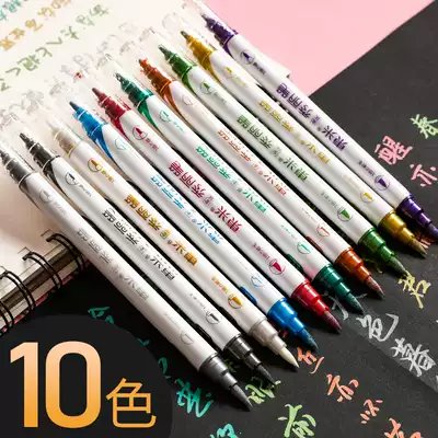 Dongmi beauty pen double-headed color soft-headed pen 10-color set pearlescent color gold student hand-painted soft-headed brush