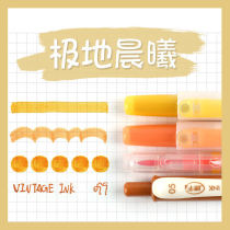 Point stone gel pen cute creative stationery cartoon hipster students with pen Net red pen signature pen office