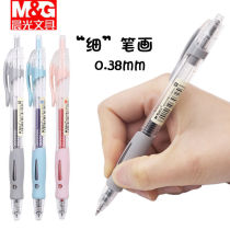 Morning light Press gel pen 0 38mm water pen black blue pen hipster Signature Pen Doctor prescription pen red pen