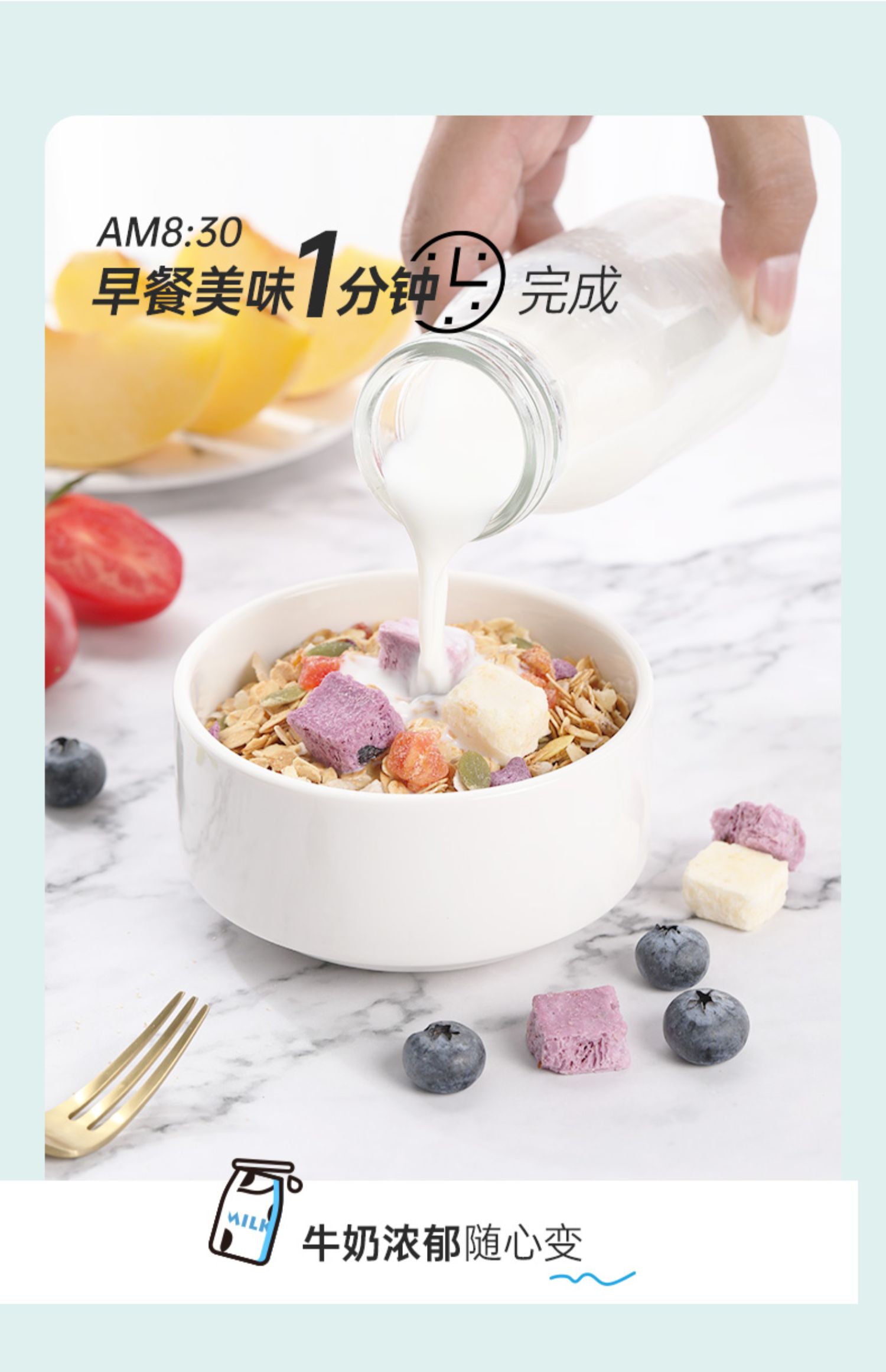 【拍两件19.8元】酸奶水果麦片即食400g*2