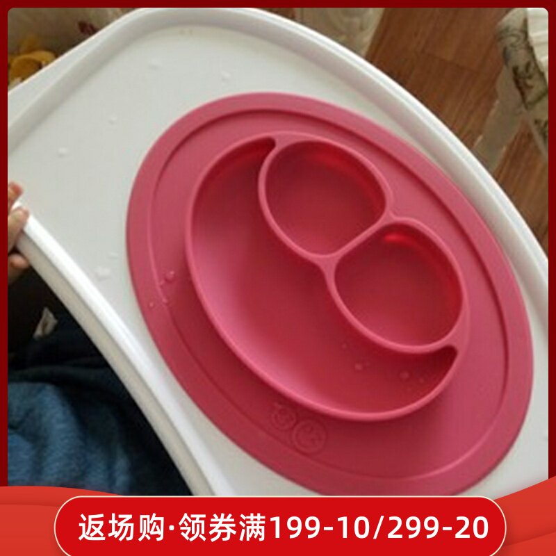 Clearance American ezpz smiling face baby placemat plate suction cup compartmented baby food plate silicone children's tableware - Taobao