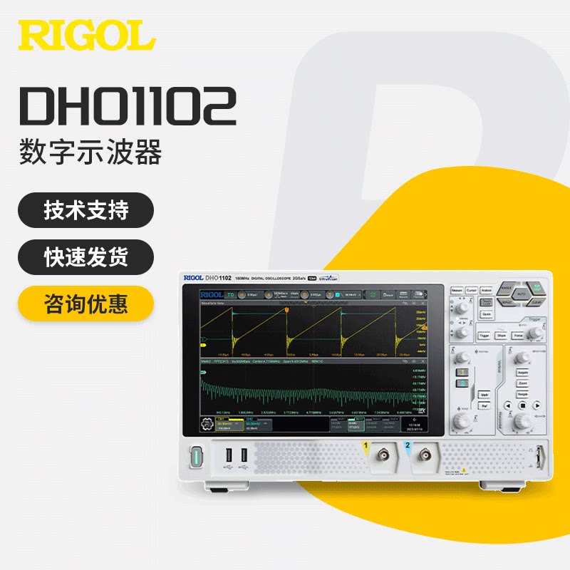 Цифровой осциллограф RIGOL General Source DHO1102/1104/1202/1204 /4204/4404/4804 Изображение 1