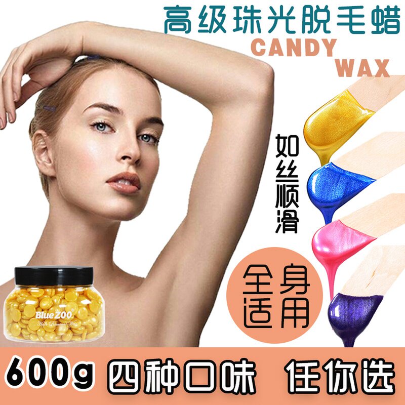 Honey wax hair removal hot wax bean face tear under armpit type men's beard nose hair without permanent sticker private toilet cream