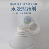 Весна Джингджи зеленая вода Первая помощь зеленой и снаружи внутри и снаружи меховых полос