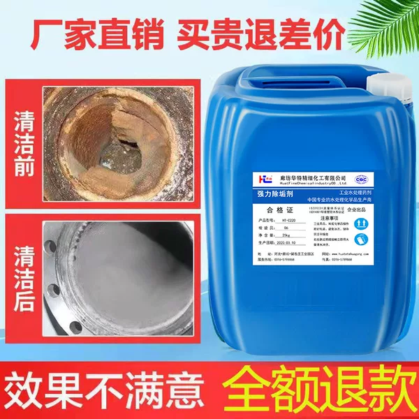 Товары от 水处理专业店