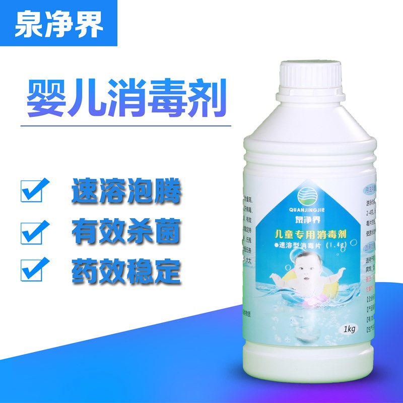 Children inflatable swimming pool Swimming pool Pool Acrylic Swimming Pool Instant Sanitizing Sparkling Ingots Granules Elimination of Peculiar Smell
