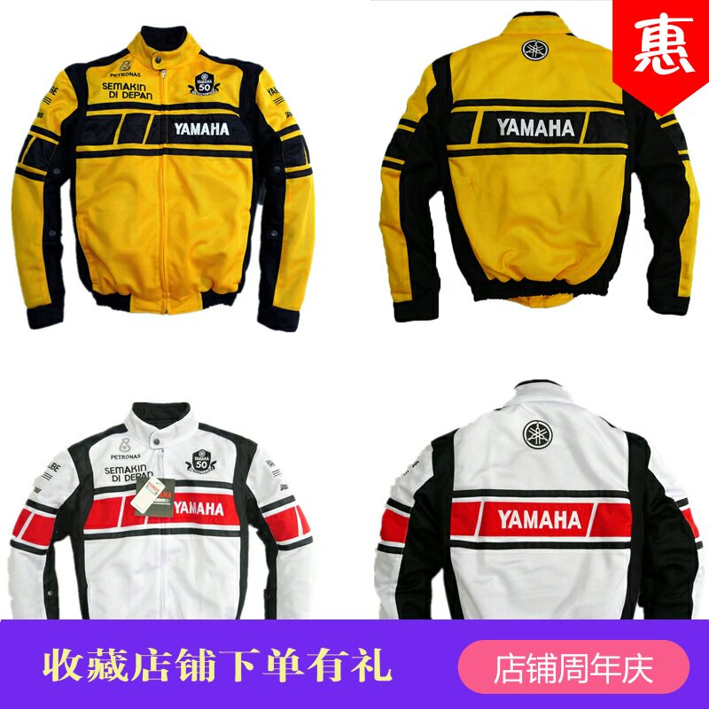 Off-season promotion summer motorcycle riding suit men's racing motorcycle suit knight anti-fall jacket Yamaha yellow white