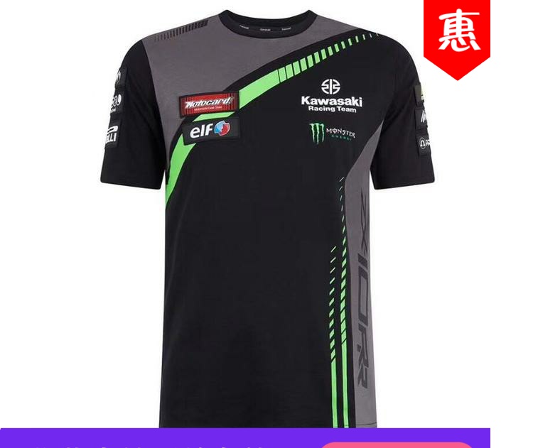 kawasaki Kawasaki motorcycle racing quick-drying T-shirt motorcycle riding suit short-sleeved cotton breathable mesh racing