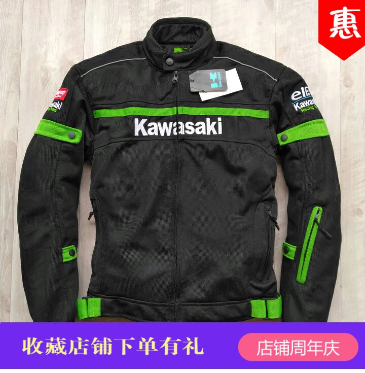 Kawasaki motorcycle suit four seasons riding suit anti-fall jacket motorcycle slim jacket breathable mesh summer racing suit