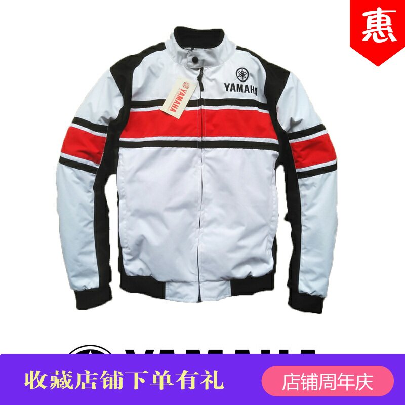Yamaha motorcycle anti-fall riding suit motorcycle rider warm jacket with protective gear two-color personality YAMAHA
