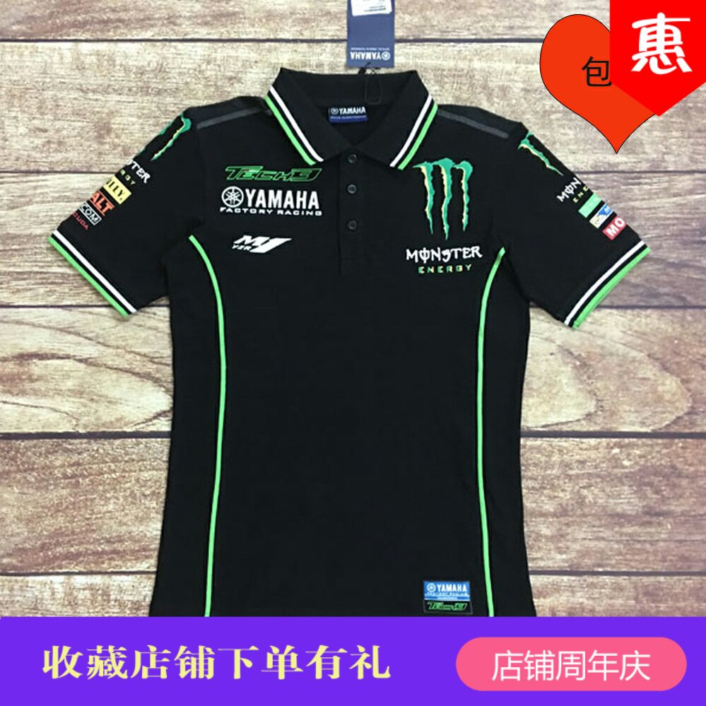 Suitable for YAMAHA Yamaha R1M logo MoTo GP factory team polo shirt motorcycle riding short-sleeved T-shirt