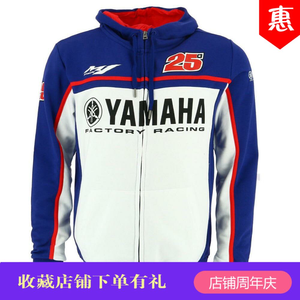 Yamaha Sweater Street Racing Motorcycle Suit Riding Suit Racing Cotton Casual Top Fan Casual Jacket Hoodie