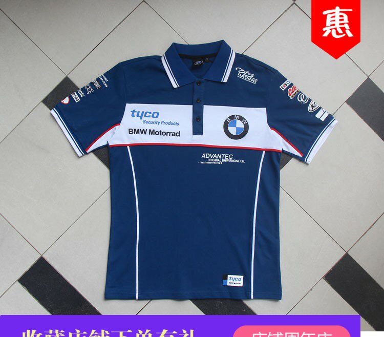 Summer pure cotton cycling suit motorcycle suit dry sleeve polo men and women BMW breathable sweat and sweat