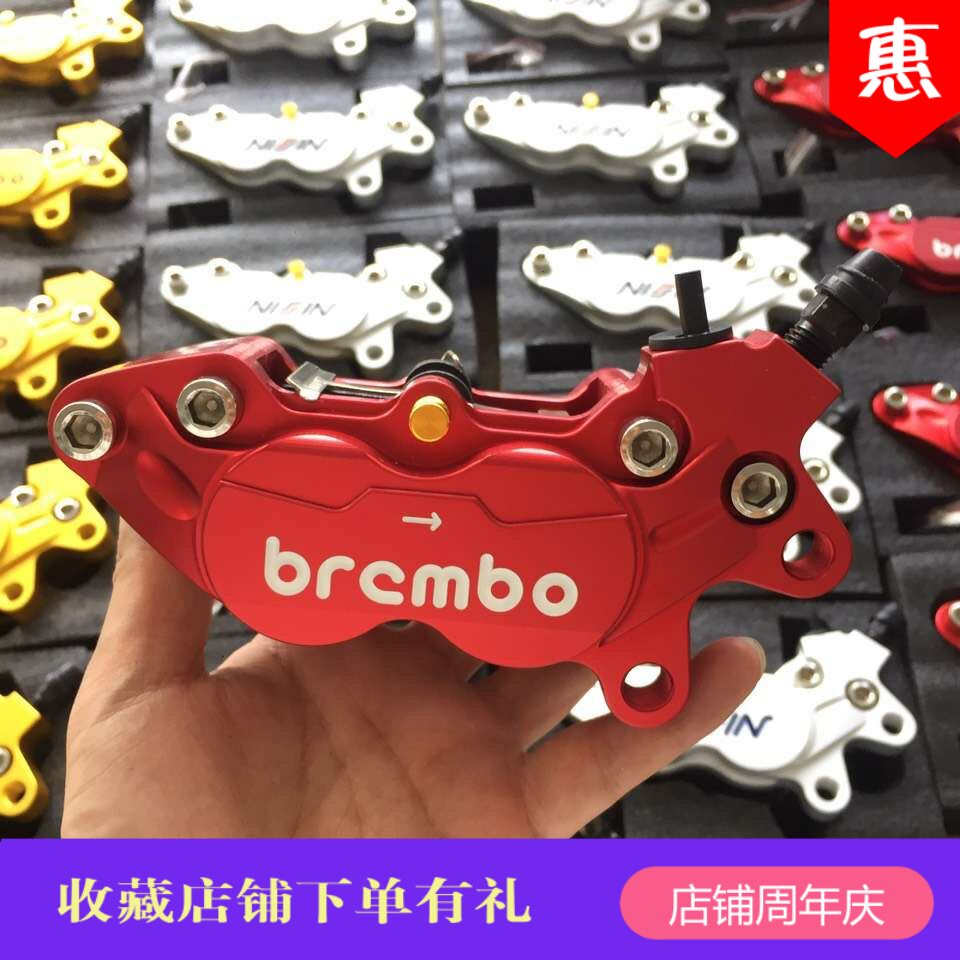 Motorcycle to four large abalone calipers CNC four piston electric car left and right disc brake pump caliper caliper caliper