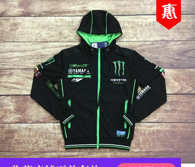 Apply YAMAHA Yamaha Moto Factory Winter Cycling Costume Racing Cotton Knights Cabby Cotton Cotton Cotton Cavalier Cotton