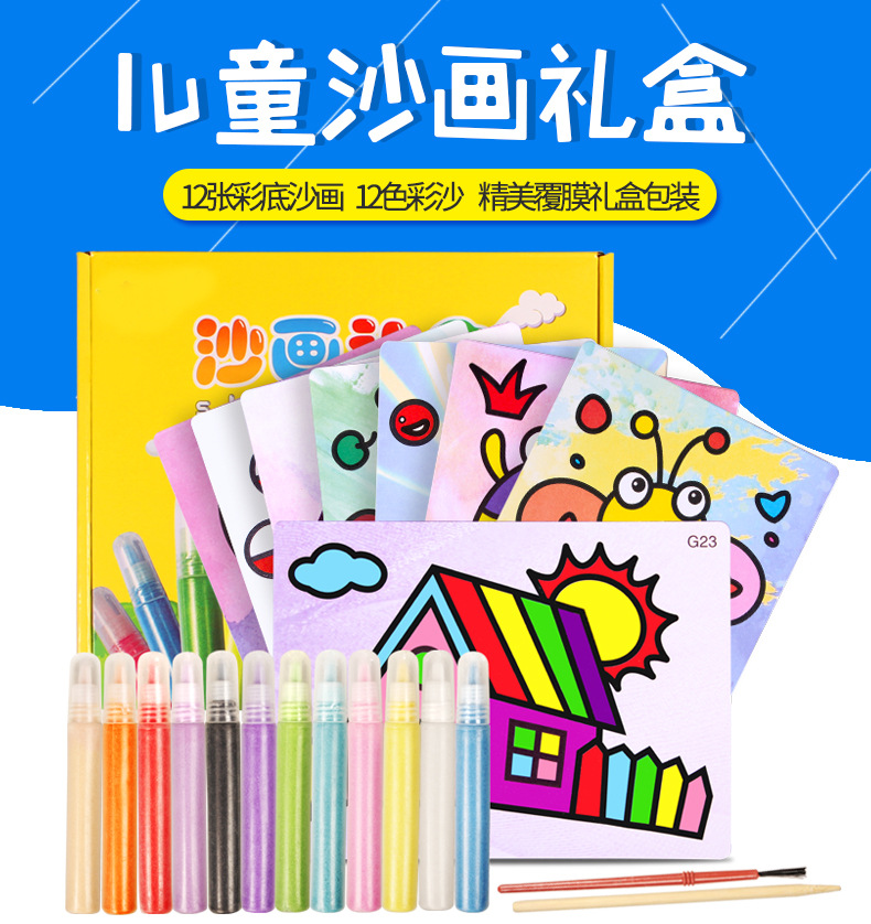 Tự làm tranh cát chất liệu đồ chơi sơn màu cát trẻ em tranh cát thiết lập sáng tạo tranh vẽ tay trẻ em vẽ tranh đồ chơi steam