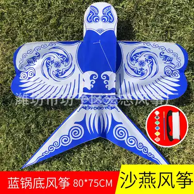 Factory direct Weifang traditional handmade sand graffiti diy kite gift box gift adult New Large